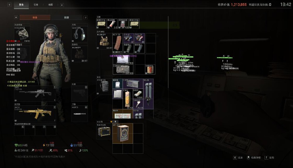 暗区突围辅助《DBA》国服/国际服 正常使用 下载密码6666