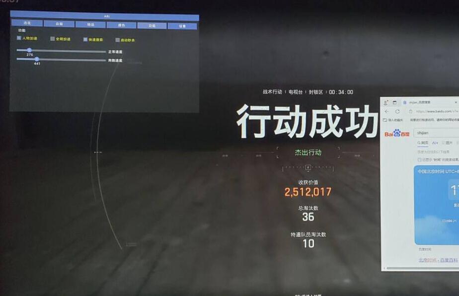 暗区突围辅助《ABI》更新中....