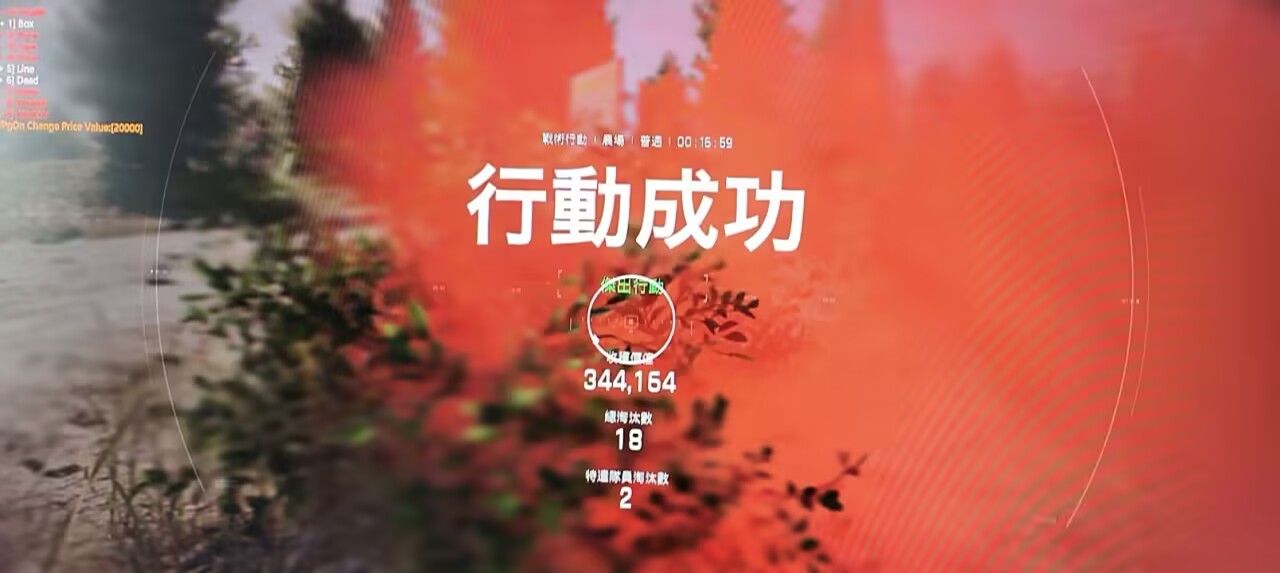 暗区突围《SG》端游